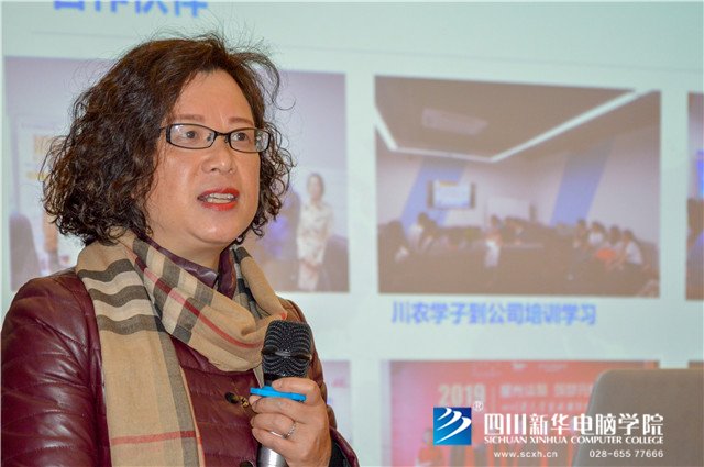 真實訓，產教融合！四川新華校企合作實訓項目正式啟動！