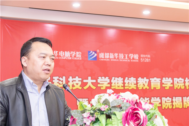 陽春三月，好事不斷！校校簽約再上新臺階、大數據智能學院正式揭牌！