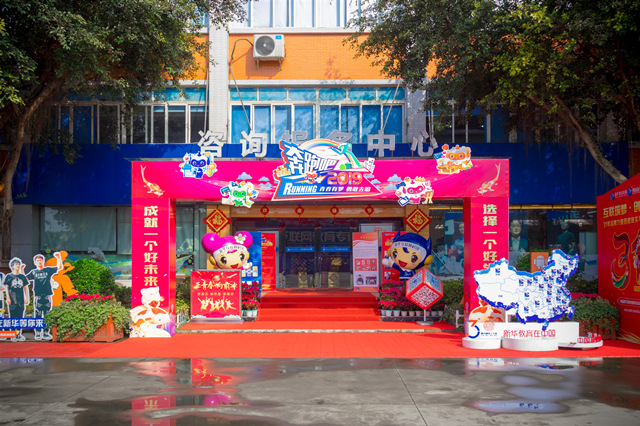 技能點亮人生,爭做企業爭搶的IT型人才!