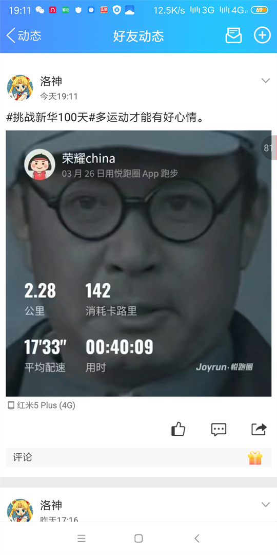 【領獎品啦】四川新華百日打卡集訓營喊你領獎品！