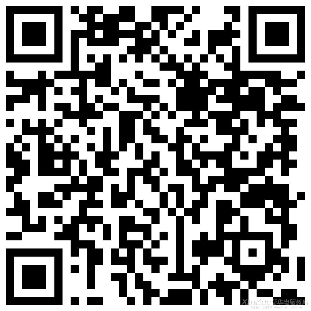 這個新華學子才能用的APP，在不在你手機里？