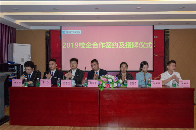 2019四川新華校企簽約再上新臺階！