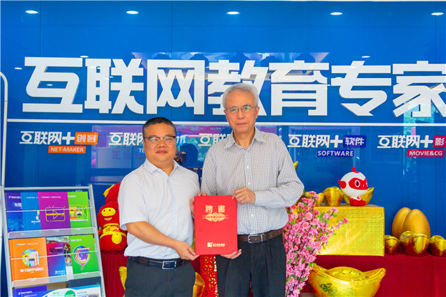 大咖講座之《藝術(shù)設(shè)計(jì)教學(xué)成果的轉(zhuǎn)化與應(yīng)用》