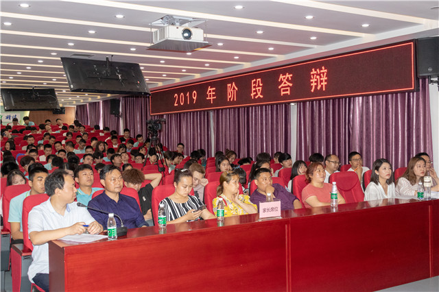 四川新華A階段結課答辯圓滿成功
