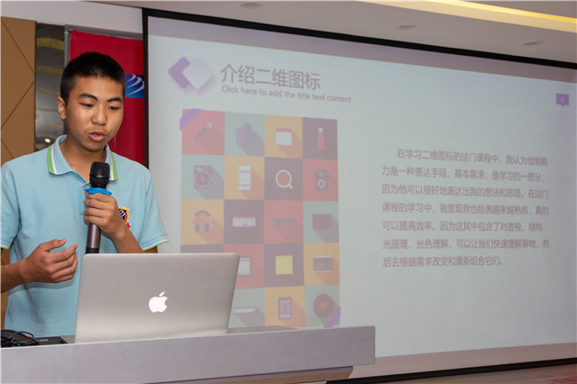 四川新華A階段結課答辯圓滿成功