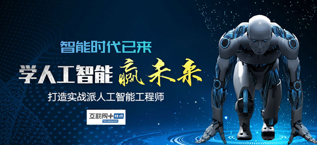 2019互聯(lián)網(wǎng)高薪熱門就業(yè)前景好的專業(yè)有哪些？