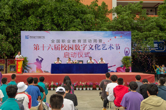 匠心實力·質敬“民族品牌職業教育”