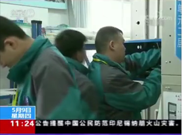 匠心實力·質敬“民族品牌職業教育”