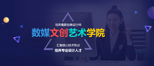 匠心實力·質敬“民族品牌職業教育”