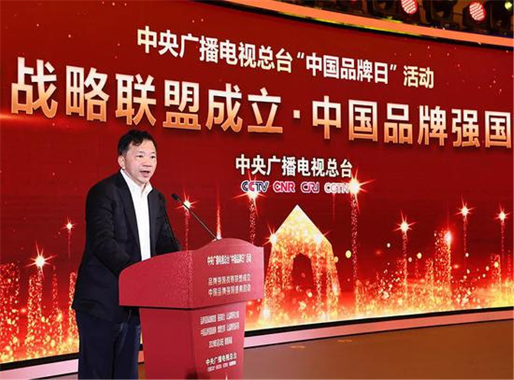 品牌強國戰(zhàn)略聯(lián)盟在京成立 新華互聯(lián)網科技成首批成員單位
