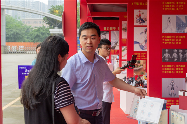 百家媒體進校園，讓你看到一個不一樣的四川新華！