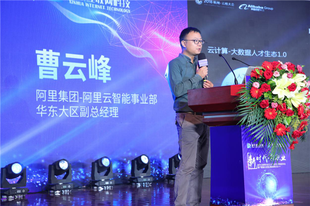 “新時代·新職業(yè)”新華互聯(lián)網(wǎng)科技五大專業(yè)特色共建學院發(fā)布暨產教融合發(fā)展