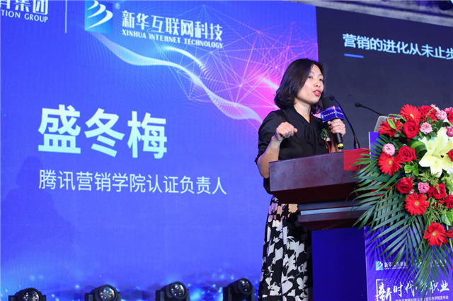 “新時代·新職業(yè)”新華互聯(lián)網(wǎng)科技五大專業(yè)特色共建學院發(fā)布暨產教融合發(fā)展