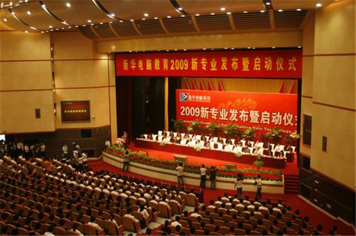 精彩回顧|新華互聯網科技歷次新專業發布會精彩回顧