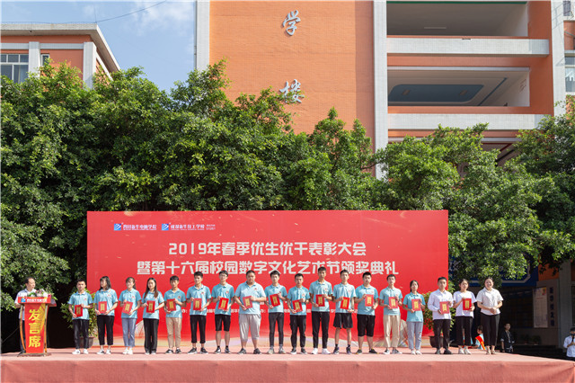 直擊2019優秀優干頒獎典禮現場：你的優秀從來不缺舞臺