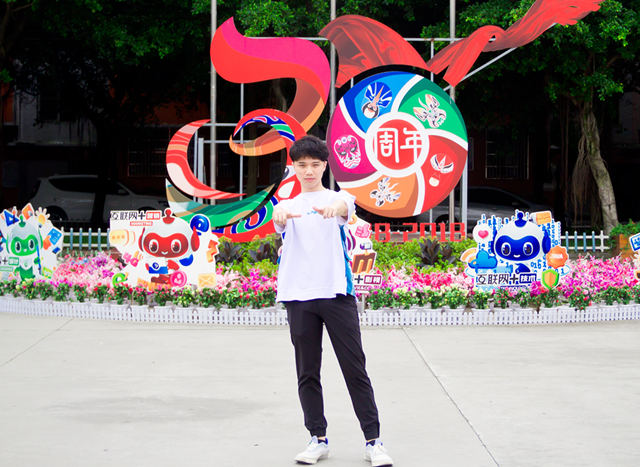 選擇一所好學校，選擇一個好未來！