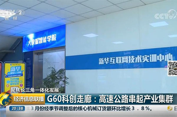 世界青年技能日 新華學子憑一技之長實現人生價值