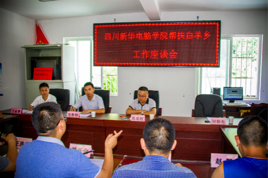 【永恒的初心】新華公益進行時，互聯網助力農村特色產業行萬里！