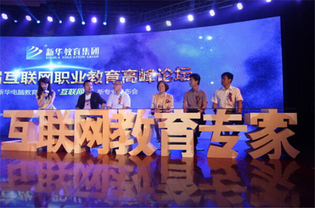 【媒體關(guān)注】新華電腦學校的專業(yè)怎么樣，能緊跟市場需求嗎？