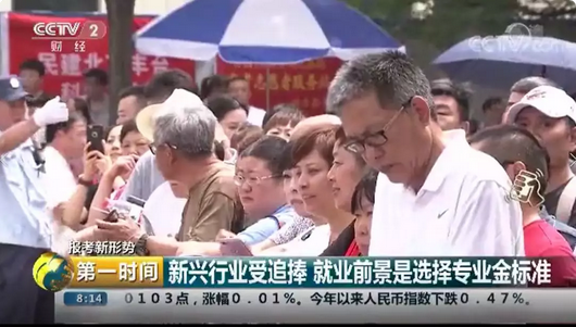 職業教育就是就業教育，就業前景是選擇標準