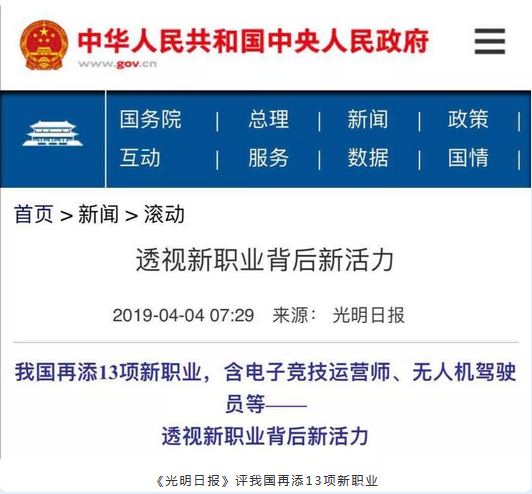 職業教育就是就業教育，就業前景是選擇標準