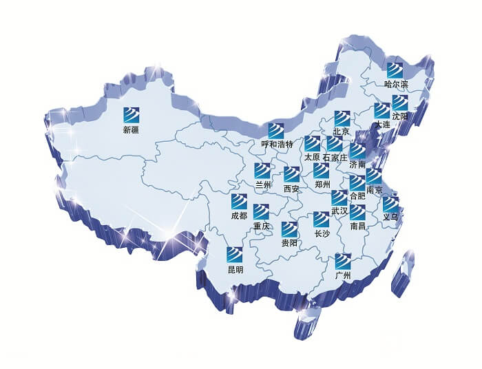 新華就業怎么樣，推薦就業嗎？