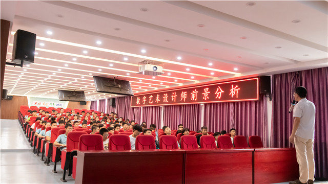 探秘數字藝術設計師的發展前景！