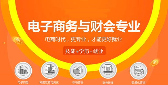 2019女生學(xué)什么專業(yè)好？四大熱門專業(yè)助你就業(yè)無憂！