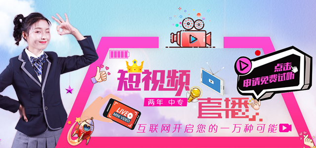 2019女生學(xué)什么專業(yè)好？四大熱門專業(yè)助你就業(yè)無憂！