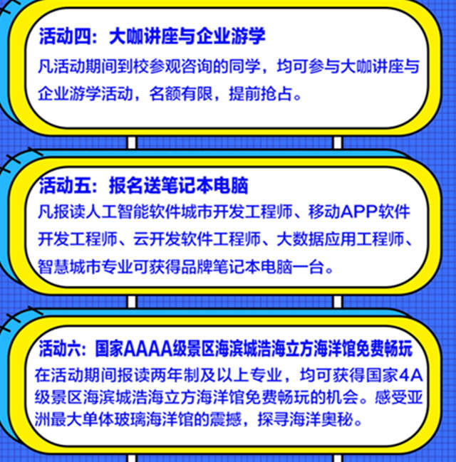 院長接待日，來新華領取九重豪禮