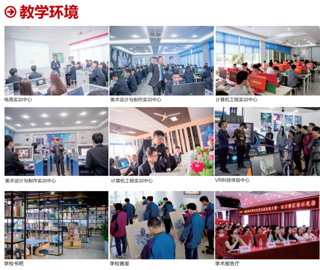 匠心實力筑造品牌教育|新華，我的互聯網大學