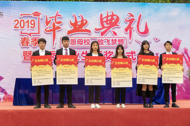 專業解析|看新華學子如何在校企聯盟下就業突圍！