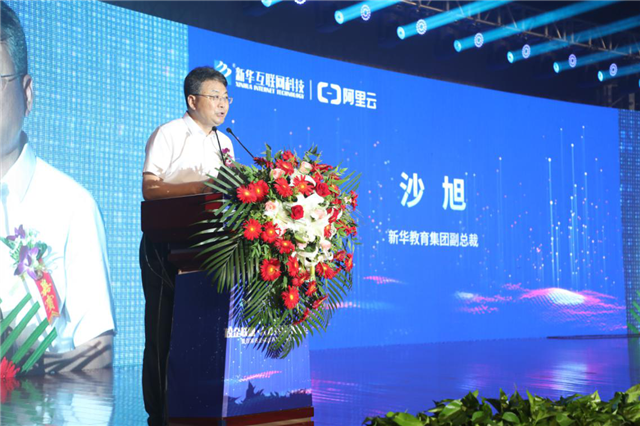 新華·阿里云“校企聯盟·人才共建”發布會暨百家名企實戰項目簽約儀式正式