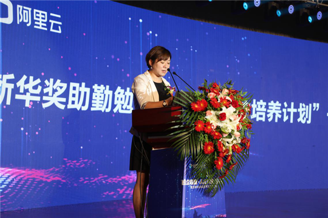 新華·阿里云“校企聯盟·人才共建”發布會暨百家名企實戰項目簽約儀式正式