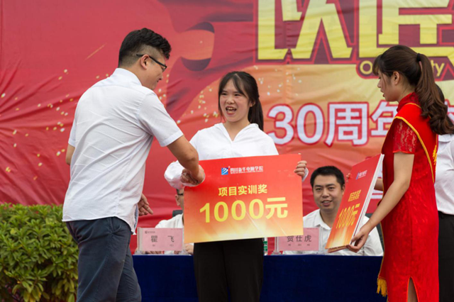 【媒體關注】為什么學互聯網新技術，要來新華？