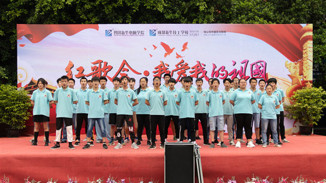 紅歌嘹亮遍校園，獻禮建黨98周年