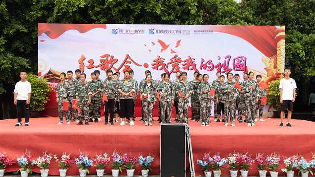 紅歌嘹亮遍校園，獻禮建黨98周年