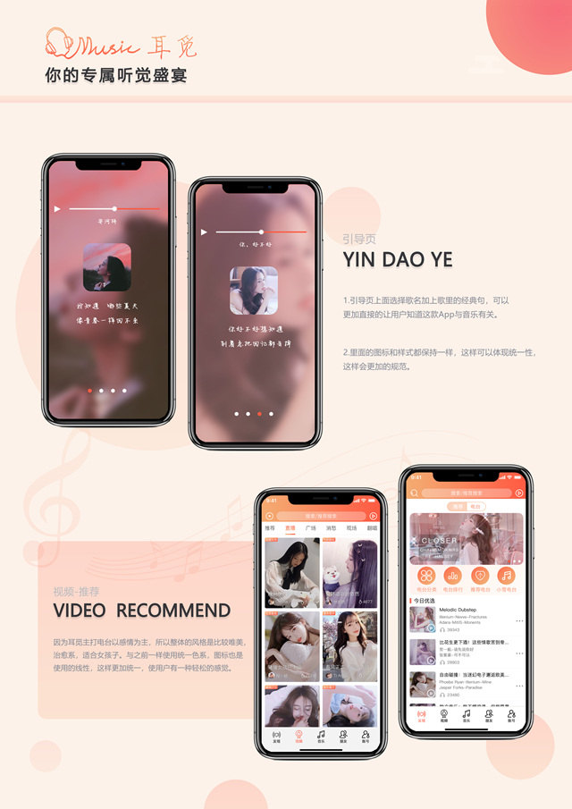 喜報！我院學子斬獲第七屆全國高校數字藝術設計大賽一等獎