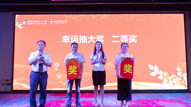 四川新華熱烈慶祝第35個教師節暨表彰大會