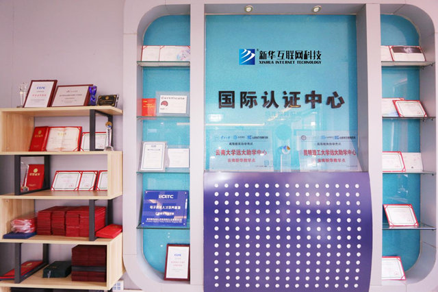 新華考證指南|學技術要不要考證？考哪些證書更有用？