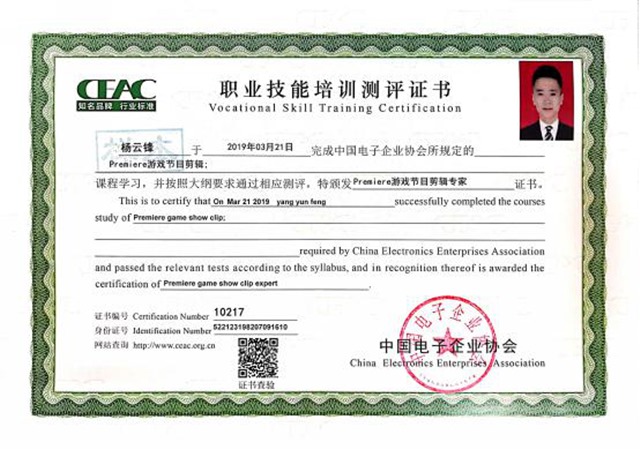 新華考證指南|學技術要不要考證？考哪些證書更有用？