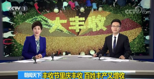 互聯(lián)網時代 新華電腦成功學子如何開辟“互聯(lián)網+農業(yè)”的新天地