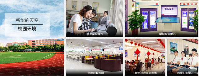 學電子商務怎么樣？好不好就業？