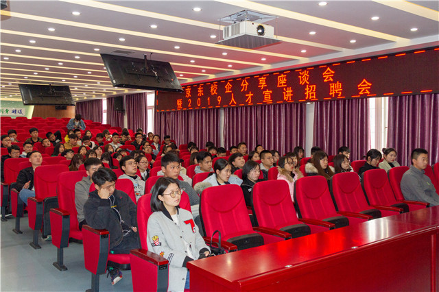 面對爆款專業(yè)，該如何抉擇？