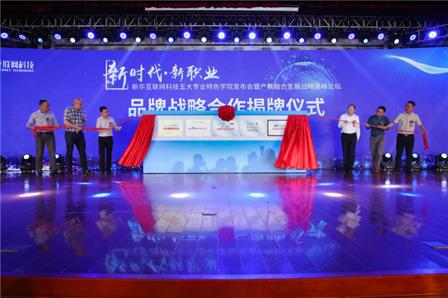 面對爆款專業(yè)，該如何抉擇？