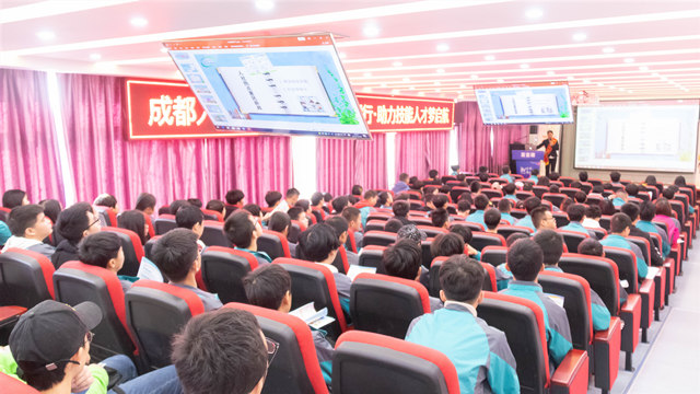 成都人社新華行，助力技能人才夢(mèng)起航