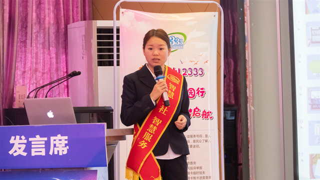 成都人社新華行，助力技能人才夢(mèng)起航