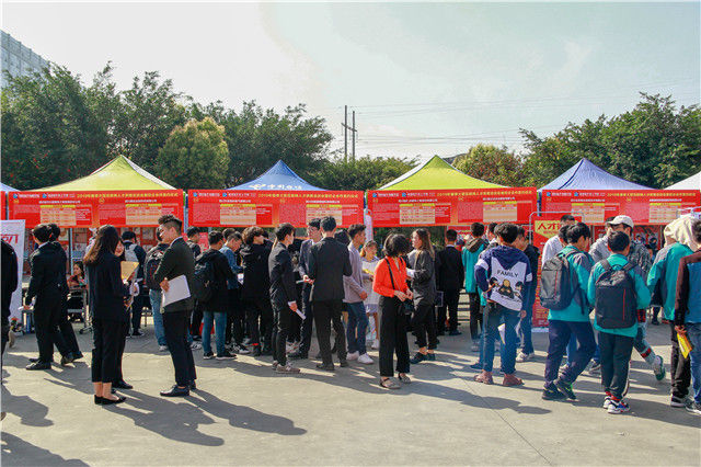 “畢業(yè)季”來(lái)臨，同學(xué)們?nèi)绾螌?shí)現(xiàn)就業(yè)無(wú)憂？