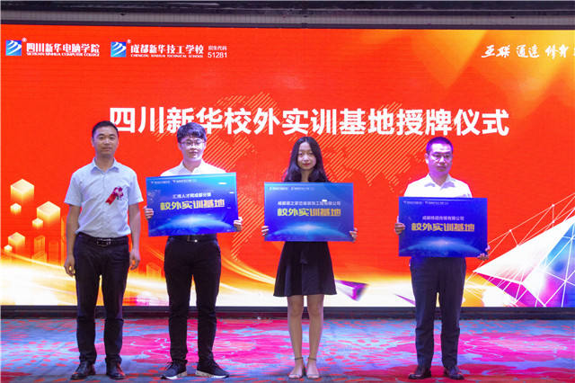 “畢業(yè)季”來(lái)臨，同學(xué)們?nèi)绾螌?shí)現(xiàn)就業(yè)無(wú)憂？