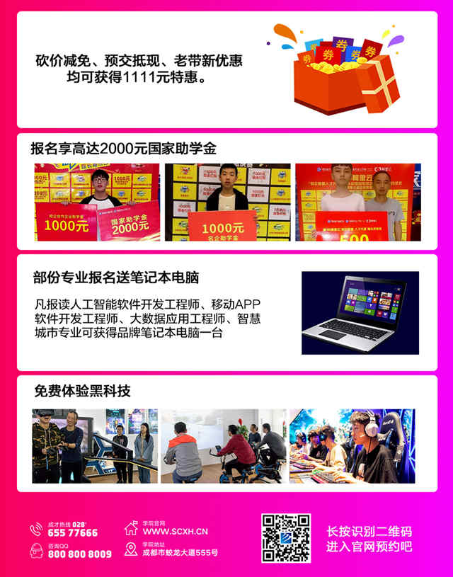 越專業越出色|新華雙11狂歡，助你愿望一一實現